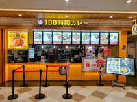 ◎髪型・髪色自由！◎まかないあり！フードコート内の店内業務｜100時間カレーの詳細画像