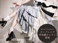 ファッションブランドでの世界観キャストの詳細画像