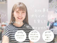 ＼オシャレ好き必見！／アパレル販売スタッフ募集！　平日のみor土日のみOK/ネイル・ピアスOK/髪型・髪色自由/従業員割引アリ♪/未経験者歓迎　【アースミュージック＆エコロジー×グリーンパークストピック】の詳細画像