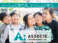 ★学生仲間が活躍中！★子ども達が集う児童館で保育補助のお仕事です@乃木坂駅・西麻布エリアの詳細画像