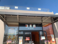 【週末歓迎】ららぽーと立川立飛の韓国料理店｜ホールスタッフ募集｜週2〜3日OKの詳細画像