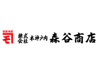 ■明治６年創業の森谷商店直営■　焼肉屋で働きませんか？？　ホールスタッフ・接客をしたい方募集!!※未経験者、接客好きな方大歓迎　髪色自由※の詳細画像