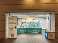 英語を活かす荷物受付スタッフ／週３日OKの詳細画像