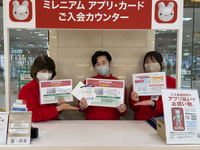 NEW 【アルバイト・パート】そごう千葉店でのクレジットカード・アプリ受付スタッフの詳細画像