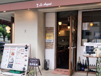 欧風料理店で一緒に働く方募集！！～Le　Argent(ル・アルジャン)～の詳細画像