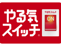 新大学1年生も大歓迎♪週1×90分～得意な科目で塾講師を始めようの詳細画像