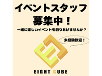 ホール会場での準備設営・片付け撤去業務【交通費全額支給あります！】の詳細画像