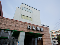 九工大飯塚キャンパスから徒歩５分！共立病院の調理洗い場での短時間ワークです！の詳細画像