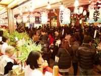 蛭子神社「十日えびす大祭」　奉仕アルバイト募集　1月1日～1月18日限定（1月9日～1月11日は勤務時間により食事支給あり）の詳細画像