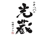 まかない有★栄駅〜徒歩1分！＜オシャレok＞髪型・髪色自由で自分らしく！週2日〜・1日3h〜okの自由シフトが魅力★履歴書不要★社割あり系列店20%offの詳細画像