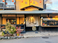 ホールスタッフ募集　週1日からOK　円山公園の絶景の近くにで働きませんか。の詳細画像