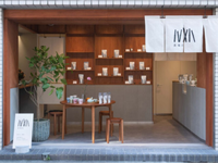 【吉祥寺】モダンな日本茶専門店での接客スタッフ＿日本茶の魅力をSNSで、接客でデザイン！学生時代に社会人への第一歩として、成長・変化している実店舗での「活きた場作り」に参加しませんか？の詳細画像