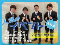 【5/20◎終日勤務でガッツリ★】1日～OK♪男性活躍中☆アーティストリリースイベントスタッフ募集！〚株式会社totonoi〛の詳細画像