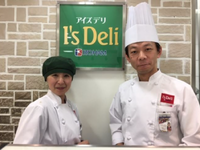 4年生歓迎♪マニュアル完備／週2〜◎シフト申請2週間ごと／Wワーク◎【I's Deli　大和　香林坊店】#一人暮らし必見の詳細画像