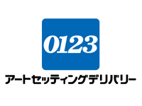 2026年秋 名古屋で！大規模スポーツイベント運搬・搬入サポートスタッフ募集！！【 応募期間は5月10日まで！ 定員ありのためお早めに♪ 】オンライン面接の詳細画像