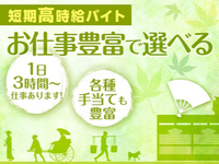 【滋賀国体案件】6/16 　滋賀国体会場設営の詳細画像