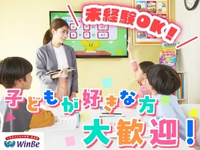 【小学生・幼児向けの英会話スクール講師】週1日～OK♪津田沼駅徒歩3分◎子ども好き必見！の詳細画像