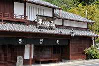 株式会社平八茶屋の詳細画像