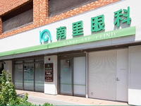 ＼眼科受付スタッフ募集／週1日から勤務OK◎ 時給1300円以上！好感度メイクスキルまで学べる環境です♪の詳細画像