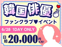 【6/28限定】“優雅な微笑”とまなざしの魔法…煌めく絆が繋ぐ特別イベント♪の詳細画像