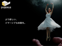 VR・AR・AIを使った舞台美術製作・デザインアシスタント募集の詳細画像