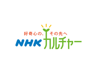 NHKカルチャーオンライン講座・教室講座　運営補佐のお仕事の詳細画像