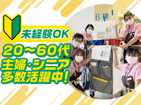 診察終了後の総合病院での清掃業務！週2日～OK！交通費全額支給の詳細画像