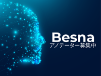 フルリモート★データ構築（未経験可、正解/不正解判定、人名・商品名の抜き出し、まとめ文章作成等）の詳細画像