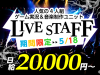 【5/18限定】怒涛の電圧が横浜を包む！中二全開の4人組が再臨★大熱狂LIVEの詳細画像