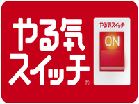 やる気スイッチのスクールIE彩都校【オープニングスタッフ大募集!!】得意科目・週1～OK★プライベートとの両立◎の詳細画像