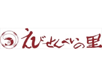 時給1150円〜【土祝＋100円！日曜＋200円】１日4時間から  週１日から　えびせん購入割引あり　の詳細画像