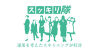 【オフィスは渋谷公園通】DX支援業務。紙文書の電子化。実務的なスキルが習得できます。の詳細画像