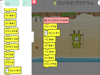 教えるのが初めてでも安心◎小学生向けプログラミング教室の先生・講師募集の詳細画像