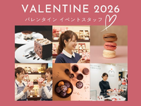 500名大募集【自由シフト★好きな日だけOK】10日⇒12万円GET！バレンタイン＊ﾟチョコのPRスタッフ＠池袋東武/to_522063の詳細画像