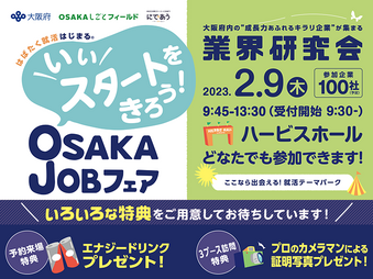 弁護士法人名古屋総合法律事務所 愛知県名古屋市中区のプログラマ バイトネット 学生アルバイト情報ネットワーク