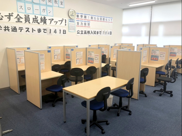 ＼シフト完全自由／★福教大から自転車で11分★週1コマ～ＯＫの個別指導塾講師