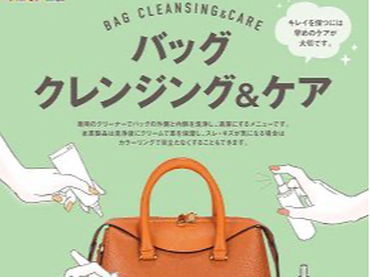 壊れたら買い換えるから、『壊れたら修理して長く使う』をお手伝いする仕事。バックやくつの修理のお店