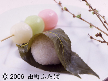 京の生菓子　出町ふたば