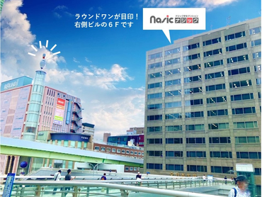 2日~、4H～OK！物件案内や接客、簡単な事務作業、印刷や電話応対のお仕事♪店舗アシスタント募集♪♪ 【ナジック 三宮店】