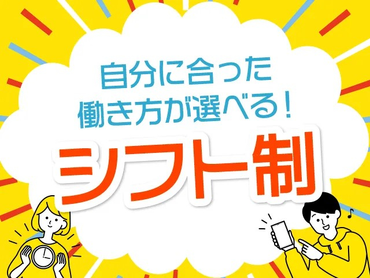 ＼時給1550円／中華レストランにてホールorルーム業務！！週1日～相談可能！大学生大歓迎/1775301U50