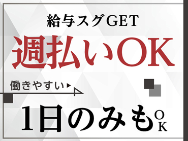 『MeseMoa.』16thシングル発売記念ライブイベント★10/23限定　＜給与が10月よりup↑↑＞　