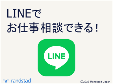 昨年できたきれいな倉庫‼アマゾン前橋★時給1250円★週1日～OK！お友達と一緒の応募も大歓迎(^▽^)　カンタン仕分けバイト/FMEB100002