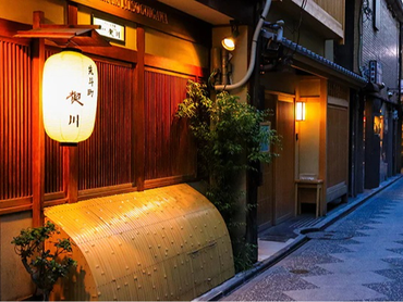 ☆未経験者も大歓迎☆　☆就活にも就職後にも役立つホスピタリティが身に付く！☆　☆ お着物でお仕事のフレンチレストラン『先斗町　禊川』☆