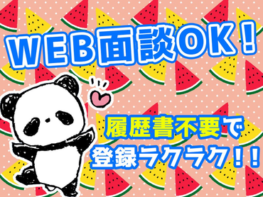 名古屋駅・多治見駅・可児駅・西可児駅から無料送迎あり☆Amazon巨大倉庫でコツコツ作業◎週2日～OK！ 未経験から活躍できるサポート充実！