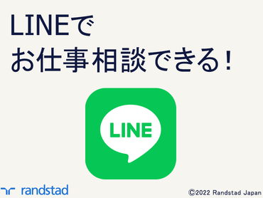 新生活のお仕事募集！❤1400円❤モクモク作業ならここ！【Amazon江東】×午後も充実！短時間シフト大募集♡/FKDS100145
