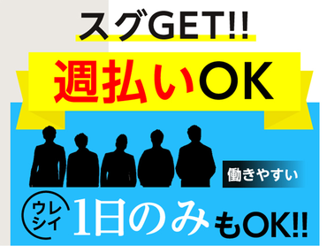 【12/20-21限定】結成30周年☆感動と圧巻のハーモニーが響き渡るスペシャルライブ<10月から給与up↑＞