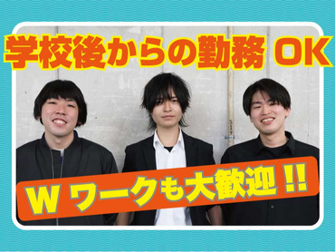 ★週１～OK・学業や部活優先OK★梅田周辺の百貨店内での軽作業★友達と一緒に働けます★