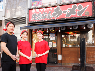 【週2日　1日3時間から！】まかないあり！駅チカで働く家系ラーメン店のホールスタッフ