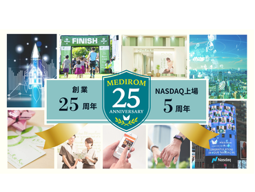 【呼び込み・イベントスタッフ募集！】週1日〜OK♪｜未経験OK｜Re.Ra.Kuのイベントを一緒に盛り上げませんか？