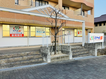 やる気スイッチのスクールIE彩都校【オープニングスタッフ大募集!!】得意科目・週1～OK★プライベートとの両立◎